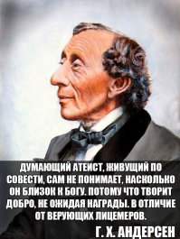 Христос Воскрес! Воистину воскрес!