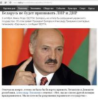 Батька vs бандерлогов