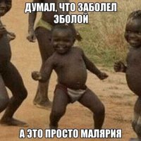 Танец маленького негритенка