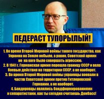 Волынская резня от Олеся Бузины