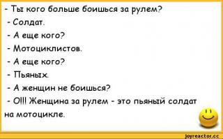 Девушка за рулем автобуса - приятная редкость?