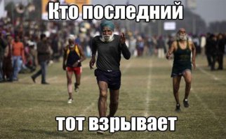 Решили вспомнить детство 