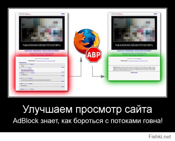 Microsoft, Google и другие компании намерены подать в суд на AdBlock