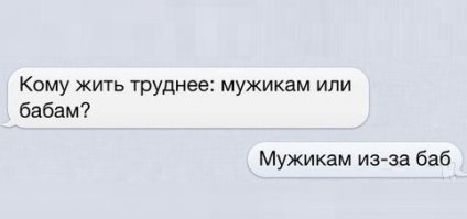 Мне нужны новый Xbox... и новая подруга