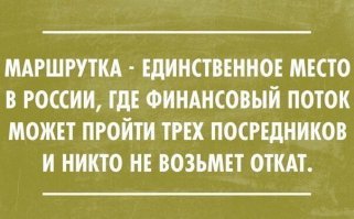 27 веселых цитат, которые поднимут тебе настроение на весь день