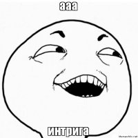 Киев. За день до зимы. Вид с квадрокоптера
