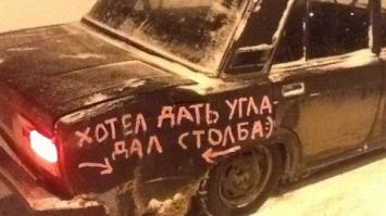 Таксист шашечник!