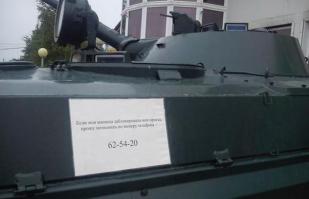 надо было указать позывной и частоту шлемофона :)