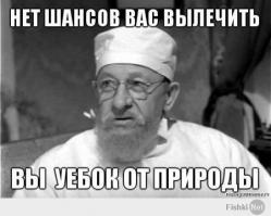Невыносимая четкость бытия