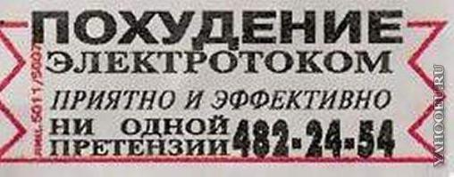 Фишкина солянка за 07.06.2014 