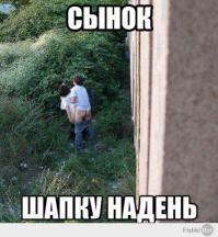 Фишкина солянка за 07.06.2014 