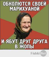 Новейшая украинская разработка: УкрЫватник 