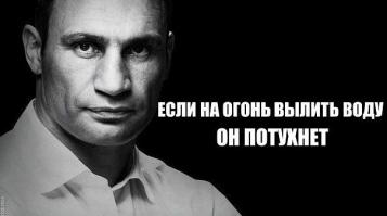 Фишкина солянка за 20.08.2014