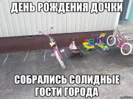 Фишкина солянка за 22.08.2014