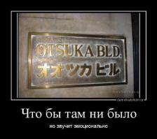 Фишкина солянка за 22.08.2014