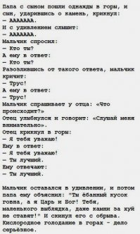 Смешные комментарии из социальных сетей 10.01.15