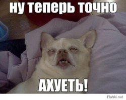 Взрыв шлака