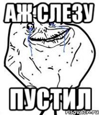 Слепой, тронувший сердца миллионов людей