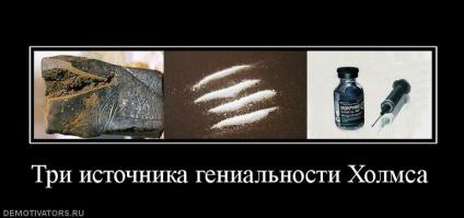 Интересные факты о Шерлоке Холмсе  