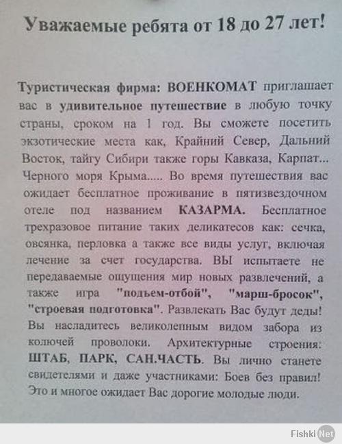 В Сети его назвали «Русский Танк»