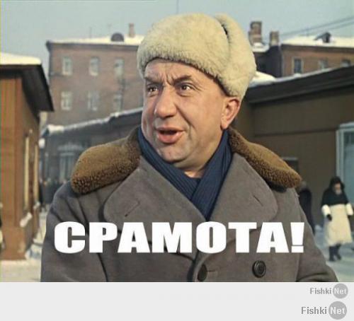 А кому от этого легче? Где наши победители? Домой в Америку уехали?