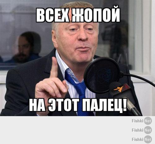 Украина, это где?