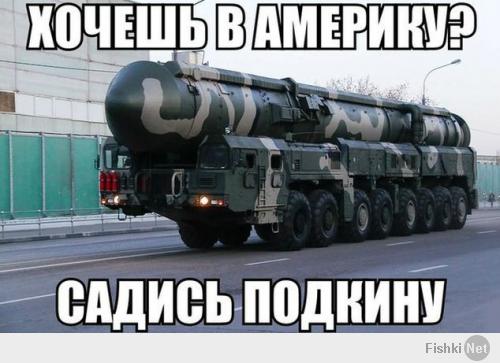 Такое возможно только в США