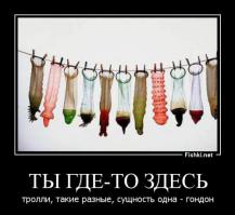 Евгений Родионов: сохранить верность в плену