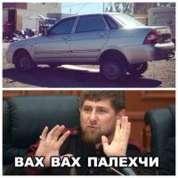 Рейд Антинелегал