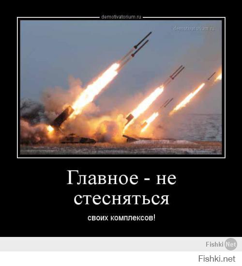 РФ форсирует разработку новых ядерных вооружений