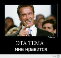 Про халяву