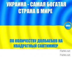 Когда уважают во всем мире