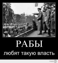 За что убили «Героя Украины» Степана Бандеру 