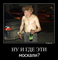 Шутки про «ледяной Крым» больше не веселят американцев