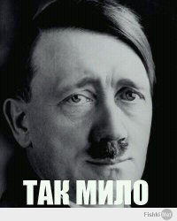 Как убрать Путина