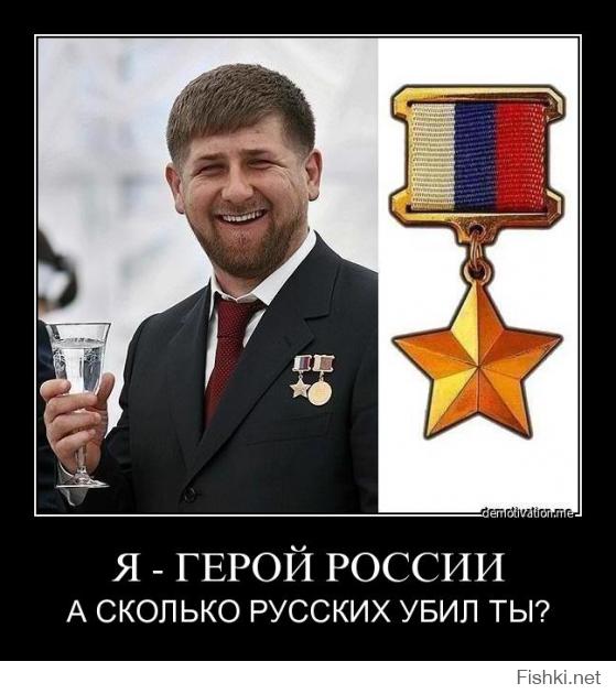 медаль «Золотая Звезда»