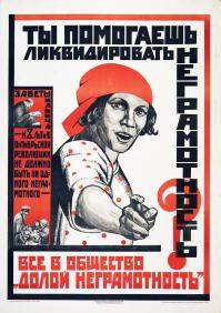 Великий и могучий: русский язык в котах