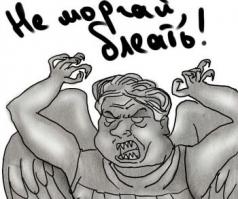 Живые камни - трованты