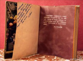 10 дорогих книг, которые вы бы хотели иметь в своей библиотеке