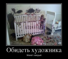 Когда б вы знали, из какого сора: 17 миниатюр из грифельной стружки