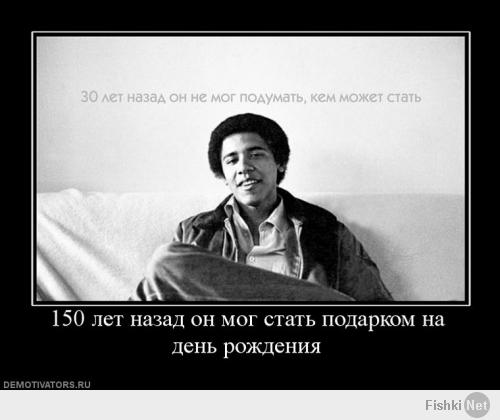 А ведь правда)