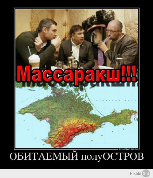 Солянка для Майдана