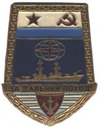 Корабли на Совсибири