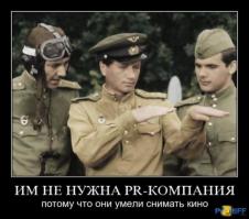  Та самая аудитория