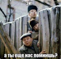  Та самая аудитория