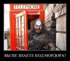 Фишкина солянка за 11.06.2014