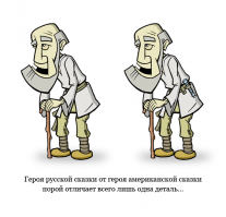 Фишкина солянка за 30.06.2014