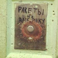 5 самых загадочных изобретений Николы Тесла