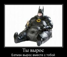 Фишкина солянка за 14.07.2014