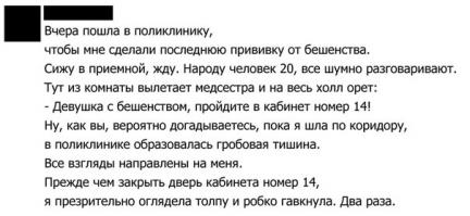 Как все устроено: Медсестра 